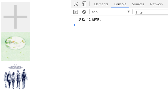 效果图