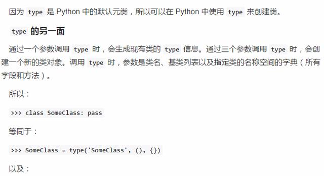 Python零基础入门之——Python 中的元编程！Python真的好牛逼！