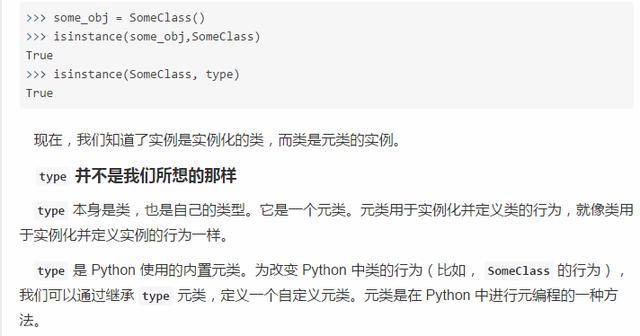 Python零基础入门之——Python 中的元编程！Python真的好牛逼！