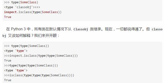 Python零基础入门之——Python 中的元编程！Python真的好牛逼！