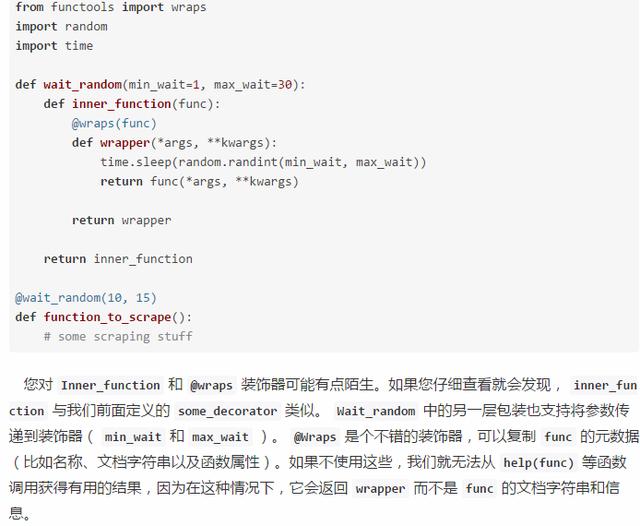 Python零基础入门之——Python 中的元编程！Python真的好牛逼！