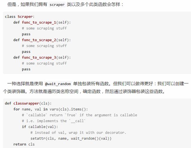 Python零基础入门之——Python 中的元编程！Python真的好牛逼！