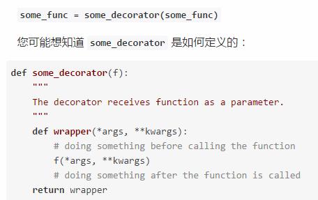 Python零基础入门之——Python 中的元编程！Python真的好牛逼！
