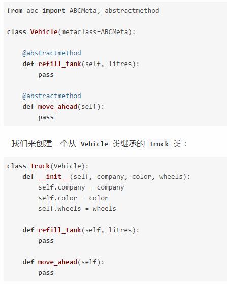Python零基础入门之——Python 中的元编程！Python真的好牛逼！