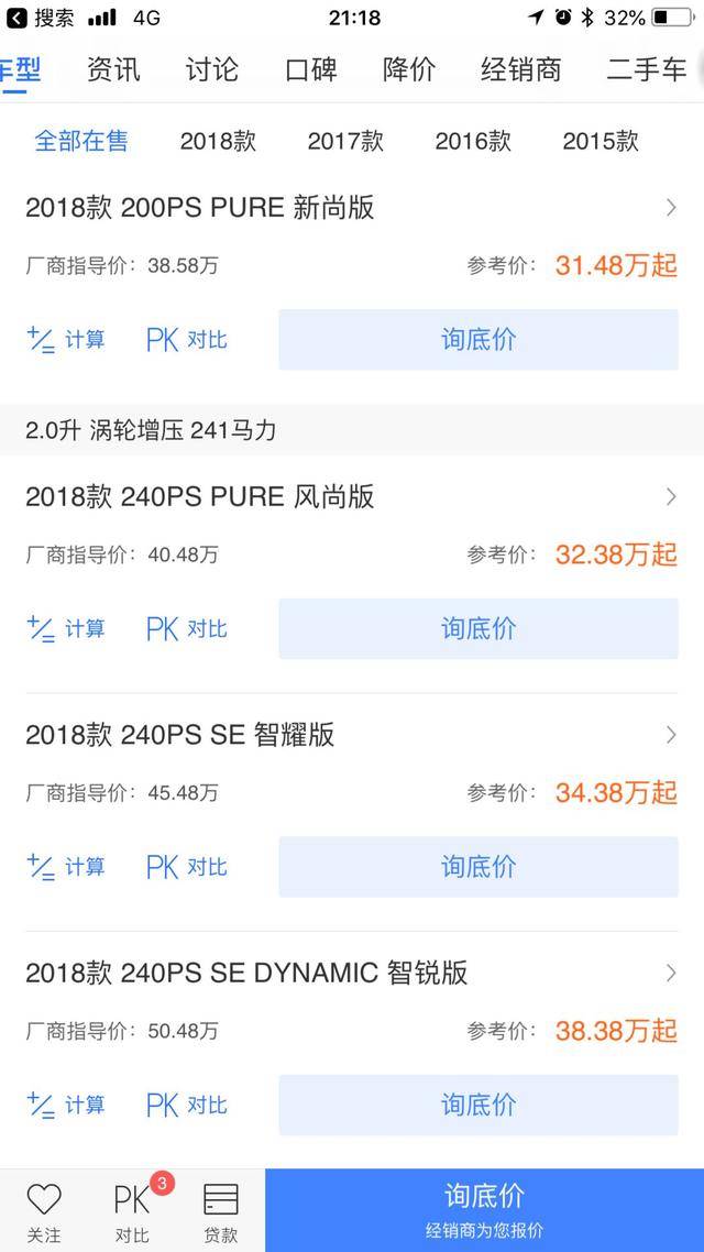谁逼得奇瑞卖身？