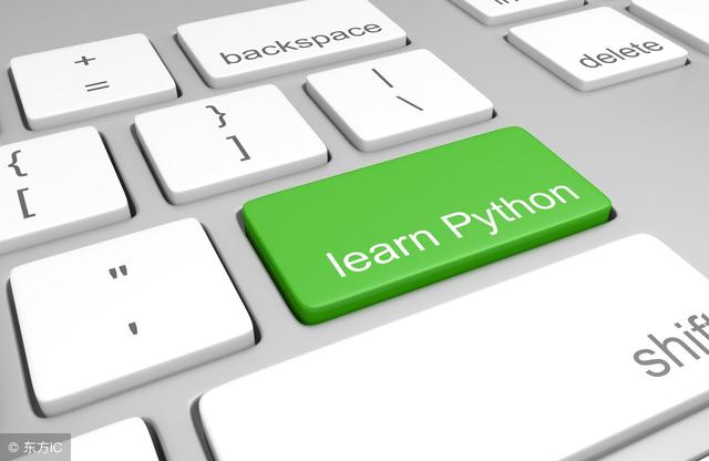 新手学python,如何才能更快升职加薪,走上人生巅峰,迎娶白富美