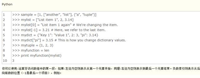 给我十分钟!我就能带你入门Python!超级详细的基础教程!