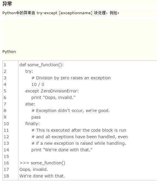 给我十分钟!我就能带你入门Python!超级详细的基础教程!
