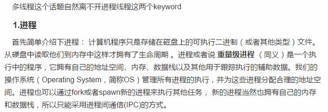 先吃饭再喝汤?还是同时进行?Python多线程和多进程也是同理!