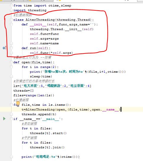 先吃饭再喝汤?还是同时进行?Python多线程和多进程也是同理!