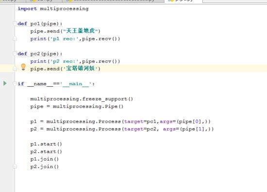 先吃饭再喝汤?还是同时进行?Python多线程和多进程也是同理!