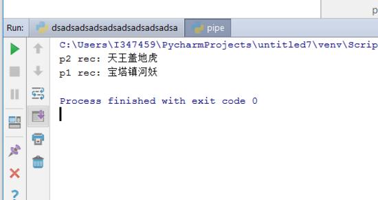 先吃饭再喝汤?还是同时进行?Python多线程和多进程也是同理!