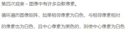 全程记录 Python web 开发验证码自动识别的程序,项目实战!