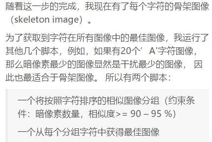 全程记录 Python web 开发验证码自动识别的程序,项目实战!