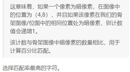全程记录 Python web 开发验证码自动识别的程序,项目实战!
