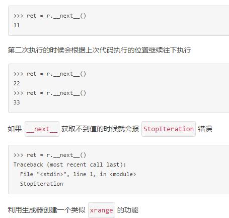 Python的三大神器,你知道是哪三大吗?史上最详细的入门教程!