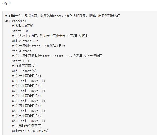 Python的三大神器,你知道是哪三大吗?史上最详细的入门教程!