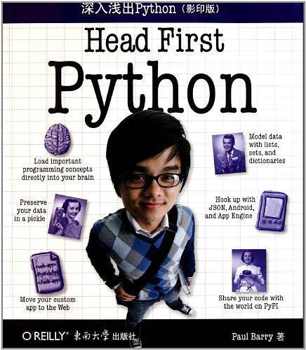 推荐几本对于Python初学者比较好的书籍(内含PDF)