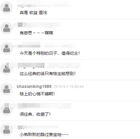 各路Python暴力猜密脚本重现江湖,中国顶尖黑客无偿发布源代码!