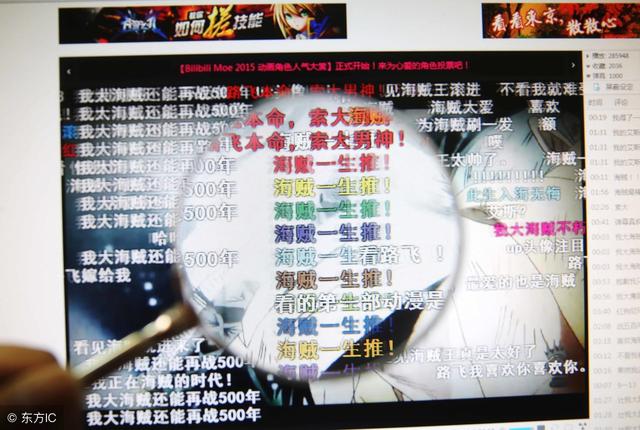 每个大主播都是满屏弹幕,怎么做到的?Python实战无限刷弹幕!