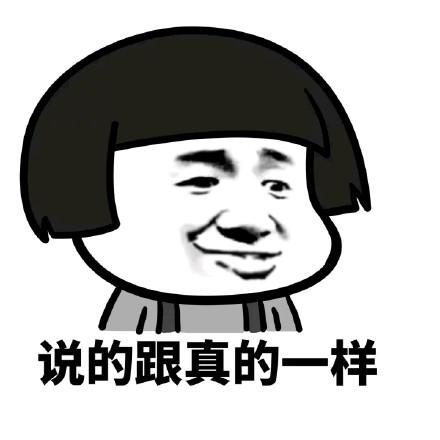 分手后,小伙怒用Python爬取上万空姐照片,赢取校花选举大赛!