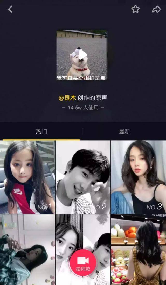 迅速走红之下，抖音音乐人的生态究竟如何？