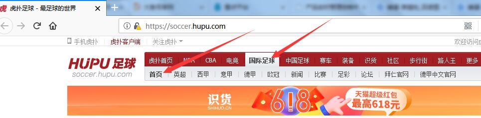 世界杯快到了,看我用Python爬虫实现(伪)球迷速成!