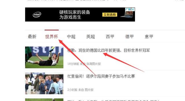 世界杯快到了,看我用Python爬虫实现(伪)球迷速成!