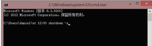 python制作电脑定时关机办公神器,另含其它两种方式,无需编程!
