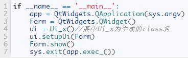 python制作电脑定时关机办公神器,另含其它两种方式,无需编程!