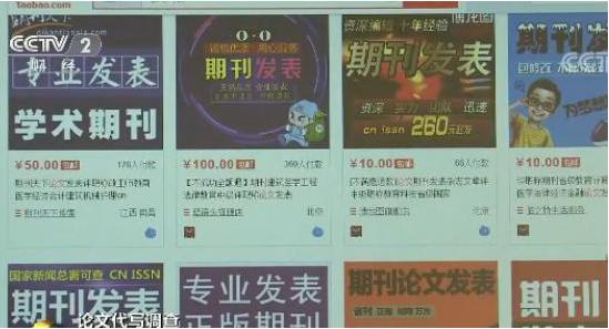 大学毕业论文贩卖猖狂,这是对学生的侮辱,利用Python玩爆代写!