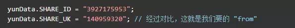 Python爬虫为何可以这么叼?爬取百度云盘资源!并保存到自己云盘