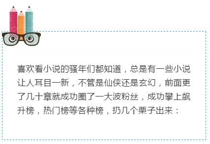 谁当年还没看过几本小说!我用Python爬取全站的的小说!