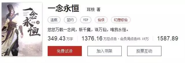 谁当年还没看过几本小说!我用Python爬取全站的的小说!