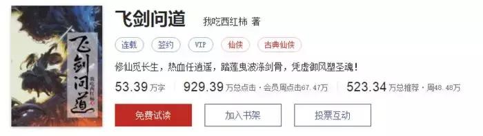谁当年还没看过几本小说!我用Python爬取全站的的小说!