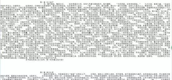 谁当年还没看过几本小说!我用Python爬取全站的的小说!