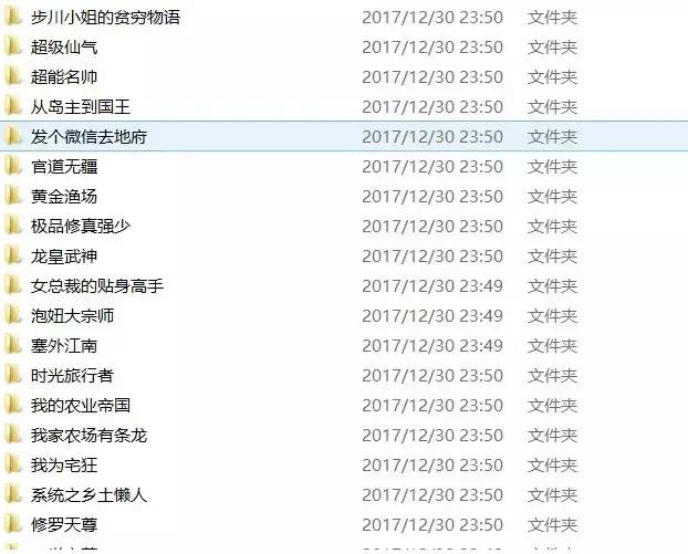 谁当年还没看过几本小说!我用Python爬取全站的的小说!