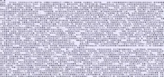 谁当年还没看过几本小说!我用Python爬取全站的的小说!