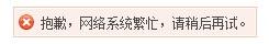 同学高考、英语四级考,都是我用Python提前查看的考试成绩!