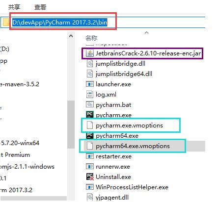 Python安装与专属IDE_Pycharm安装配置、永久激活,赠汉化版!