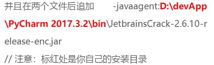 Python安装与专属IDE_Pycharm安装配置、永久激活,赠汉化版!