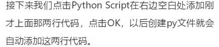 Python安装与专属IDE_Pycharm安装配置、永久激活,赠汉化版!