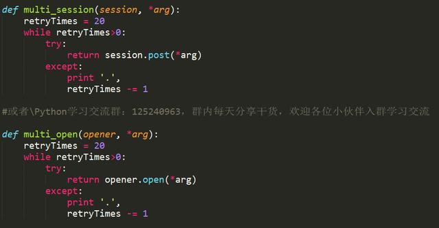 Python大佬精心梳理的爬虫系统入门知识点,希望对大家有用!