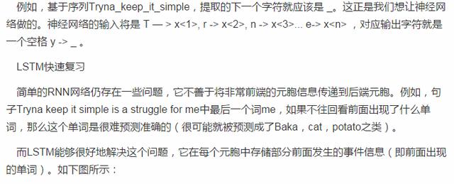 Python真的太强了!居然能开发出一个Drake饶舌歌词生成器!