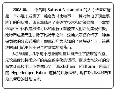 区块链现在是凉了吗?好像越来越少人学了!刚会开发一个的区块链
