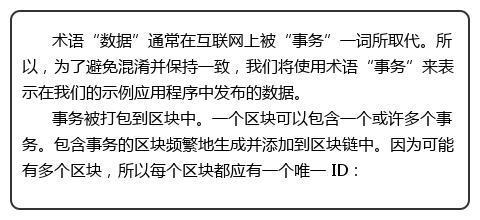 区块链现在是凉了吗?好像越来越少人学了!刚会开发一个的区块链