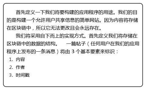 区块链现在是凉了吗?好像越来越少人学了!刚会开发一个的区块链