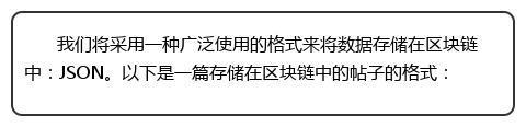 区块链现在是凉了吗?好像越来越少人学了!刚会开发一个的区块链